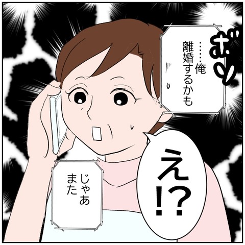 59-5