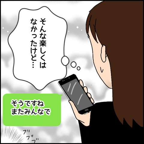 無題2261_20210815021340