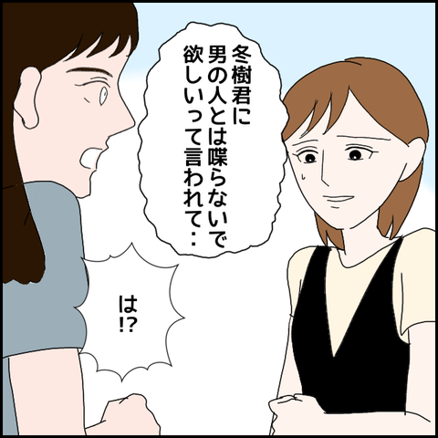 無題1092_20230728235054