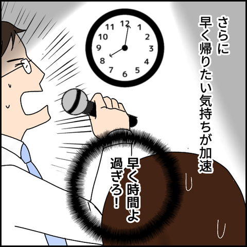 無題2981_20211106222723