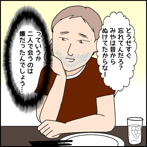 無題2220_20210810184418