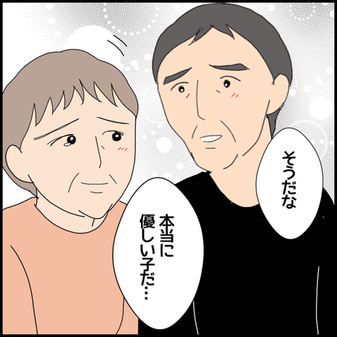 無題5779_20220812020001