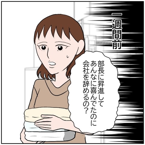 155-2
