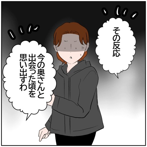 79-2