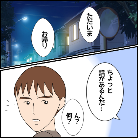 無題5820_20220817052444