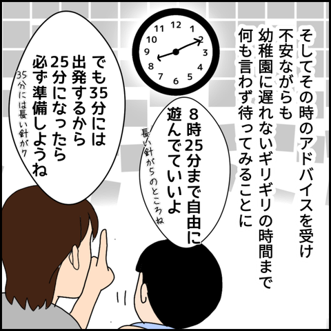 無題3512_20220110214056