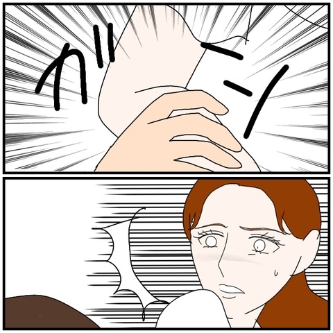 無題5027_20240815232505