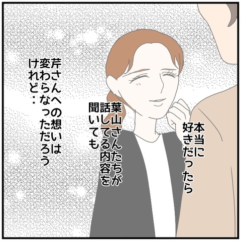 無題4712_20240710214555