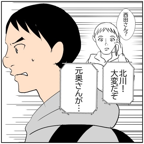 166-2