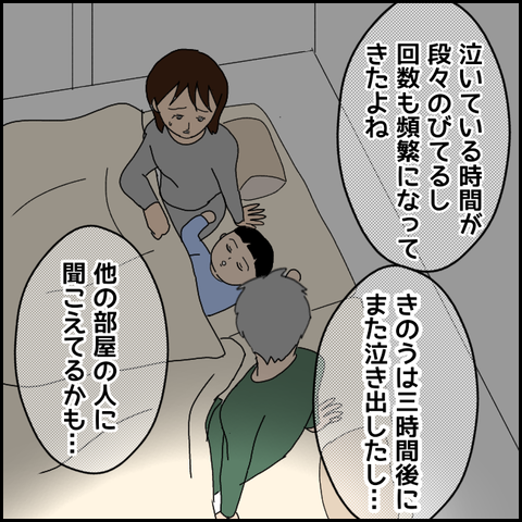 無題3070_20211117194431