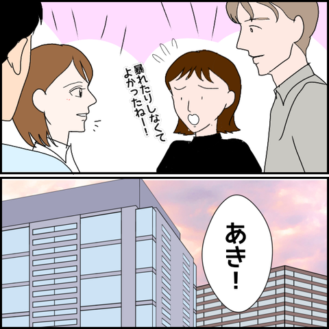 無題1801_20231004070224