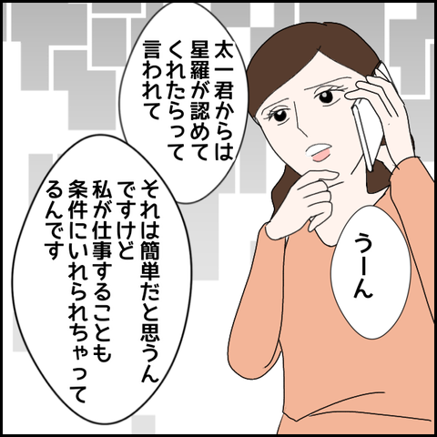 無題2286_20231119233711