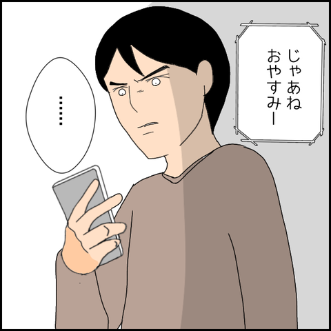 無題4297_20220328204128