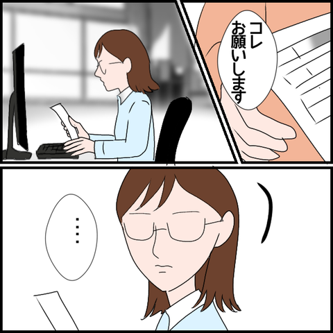 無題3795_20240411220334