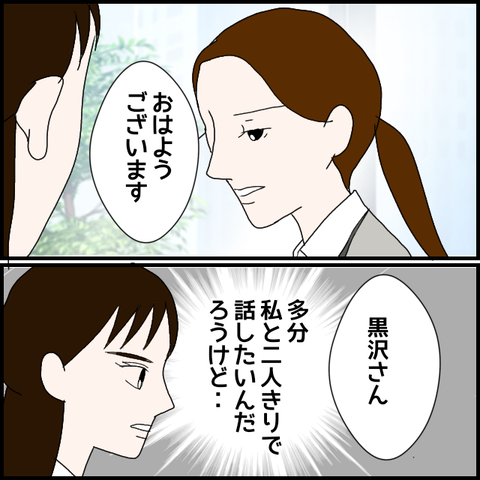 無題175_20230505220747