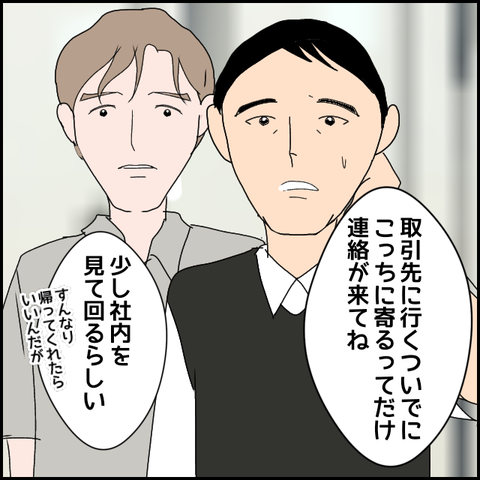 無題1744_20230927223926