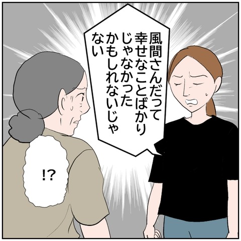 103-1