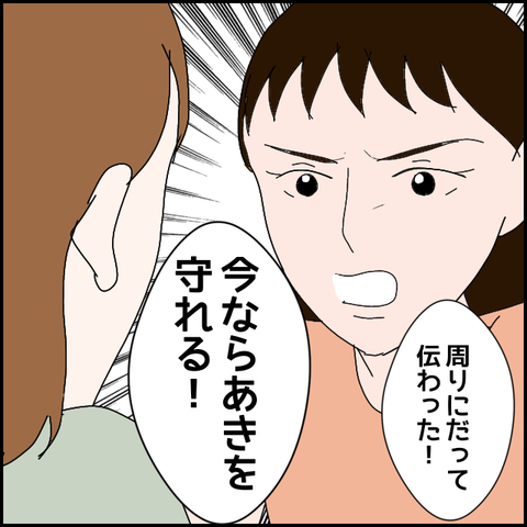 無題1580_20230912222309