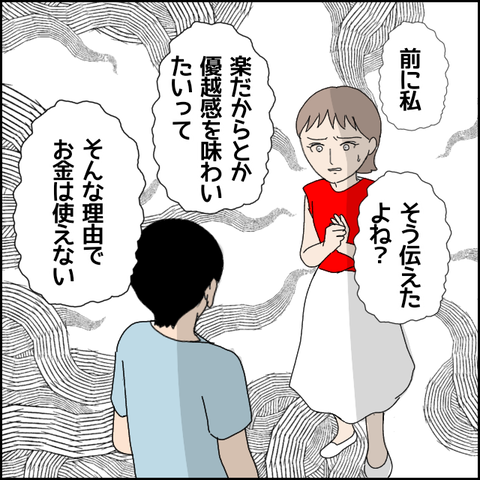 無題5129_20220929234541
