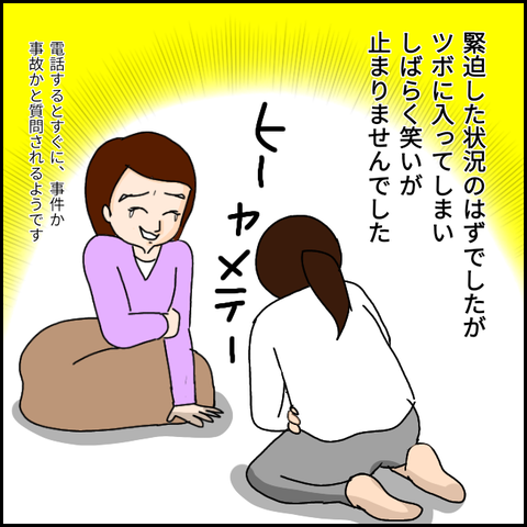 無題865_20210323003118