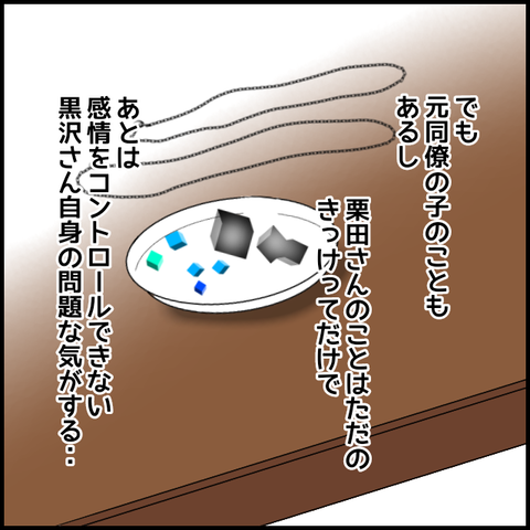 無題96_20230429010006
