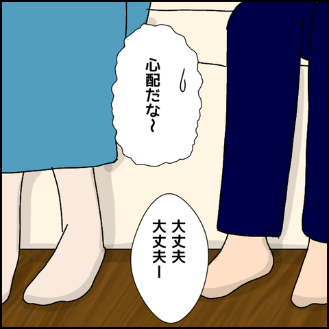 無題2891_20211027224934