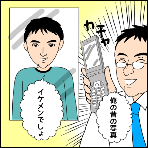 無題2370_20210829225848