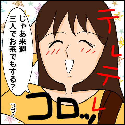 無題1036_20210405174826