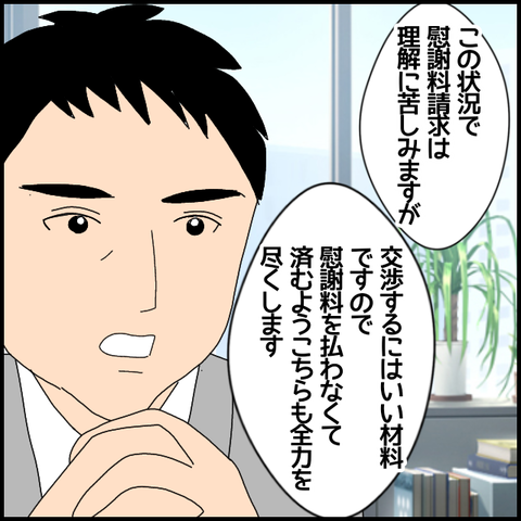 無題6492_20221021000005