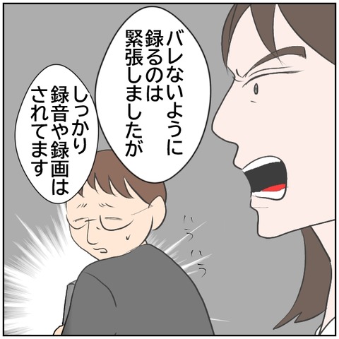 58-6