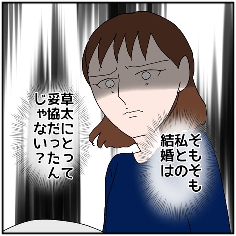 無題4557_20240625052311