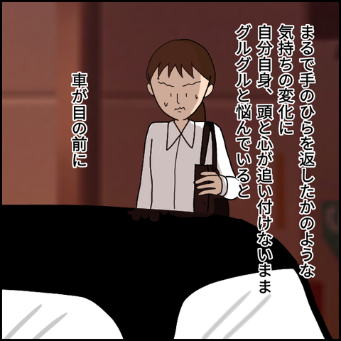 無題2929_20211101004030