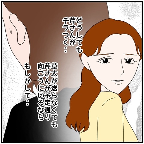 無題4231_20240510223833
