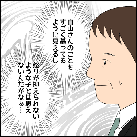 無題8011_20230306233917