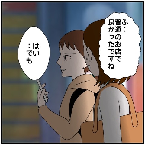 無題4517_20240619215614
