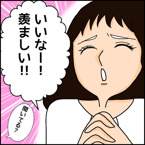 無題986_20210331232152