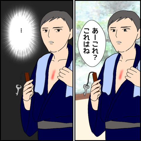 無題4463_20220411210257