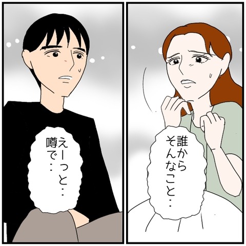 無題4857_20240725233659