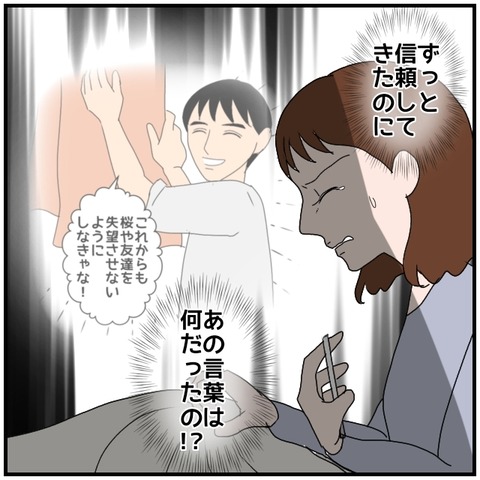 無題4322_20240522005333