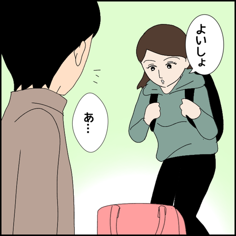 無題4121_20220312203838
