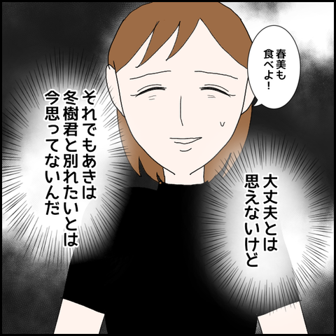 無題1284_20230815235318