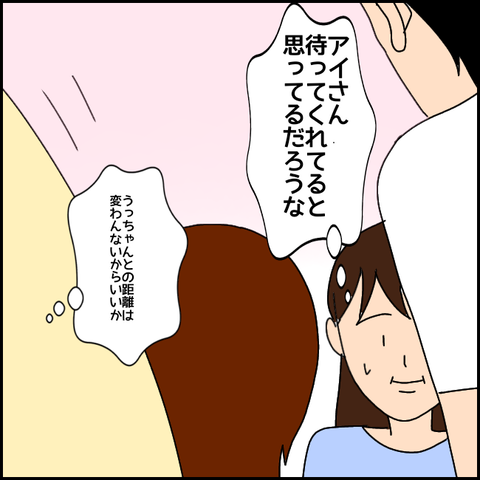 無題2757_20211014230633