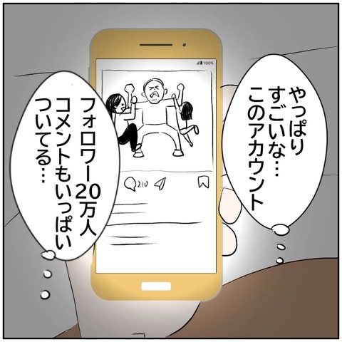 4-3