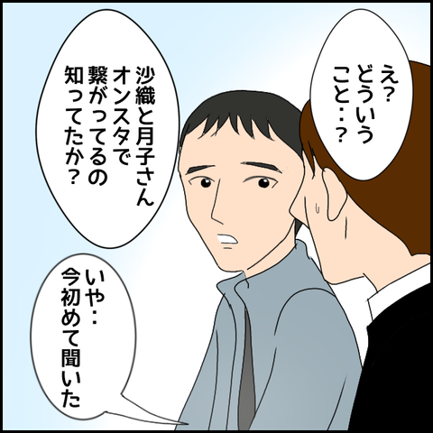 無題2447_20231204231056