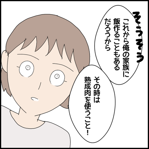 無題5494_20220711003951