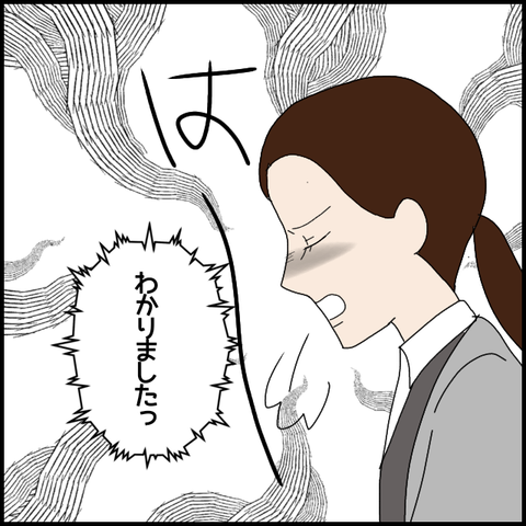 無題7424_20230116222216