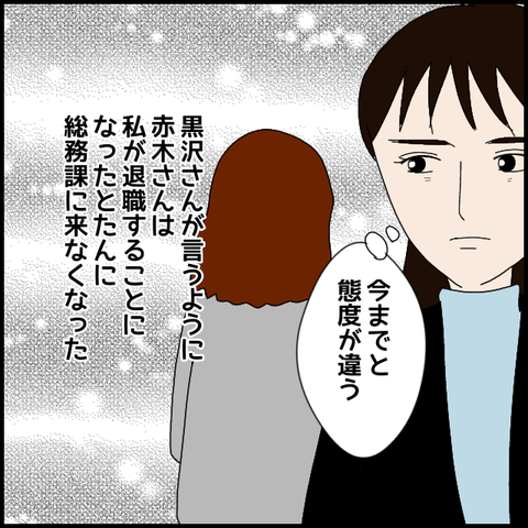 無題8026_20230309002408