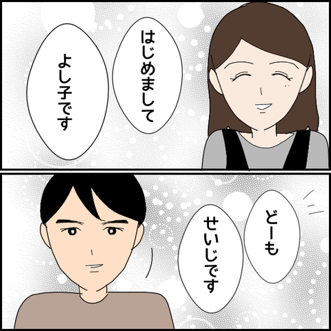 無題3989_20220228225750