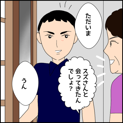 無題4109_20220311203214