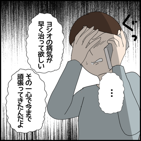 無題6375_20221011000603